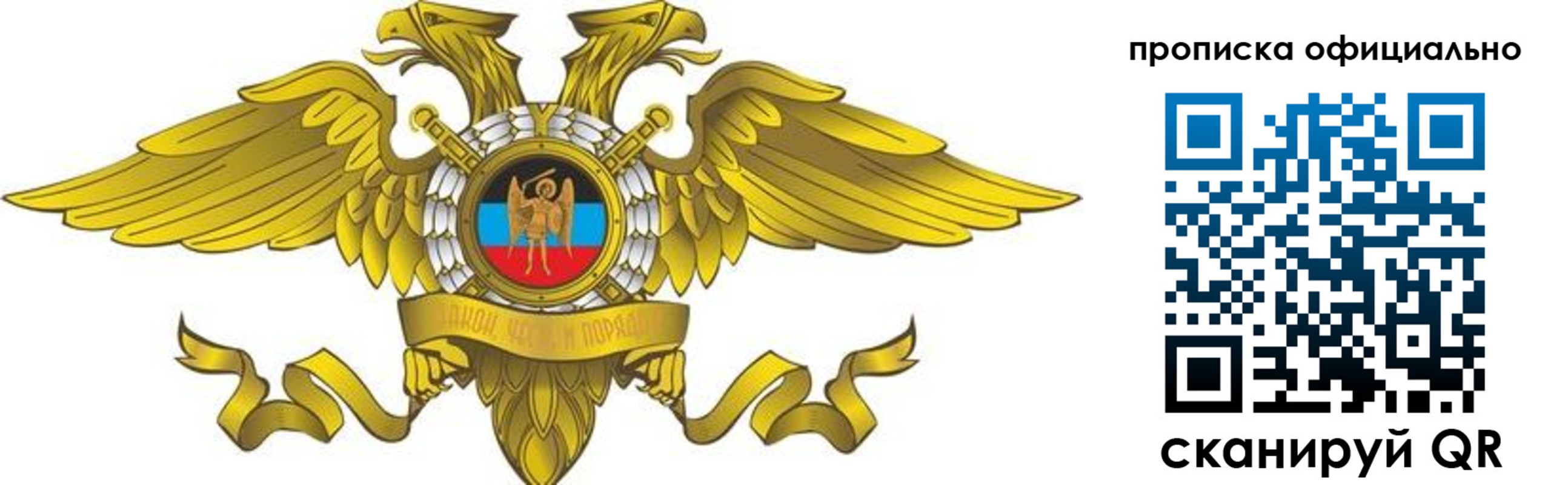 временная регистрация адрес в Карачаево-Черкесии
